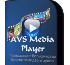 AVS Media Player 5.0.2.133 - мультимедийный плеер